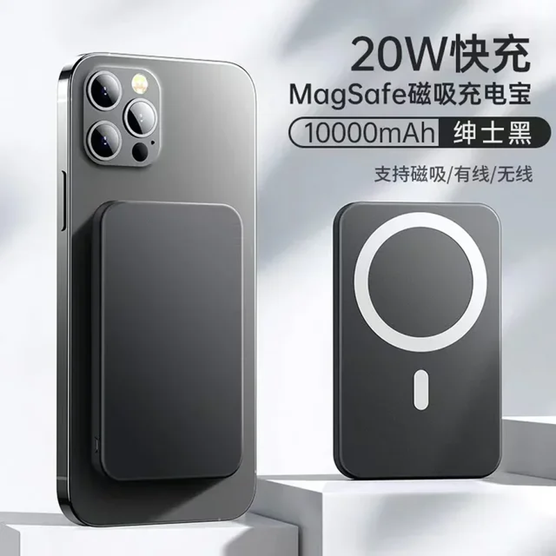 Portable External Magnetic Wireless Power Bank