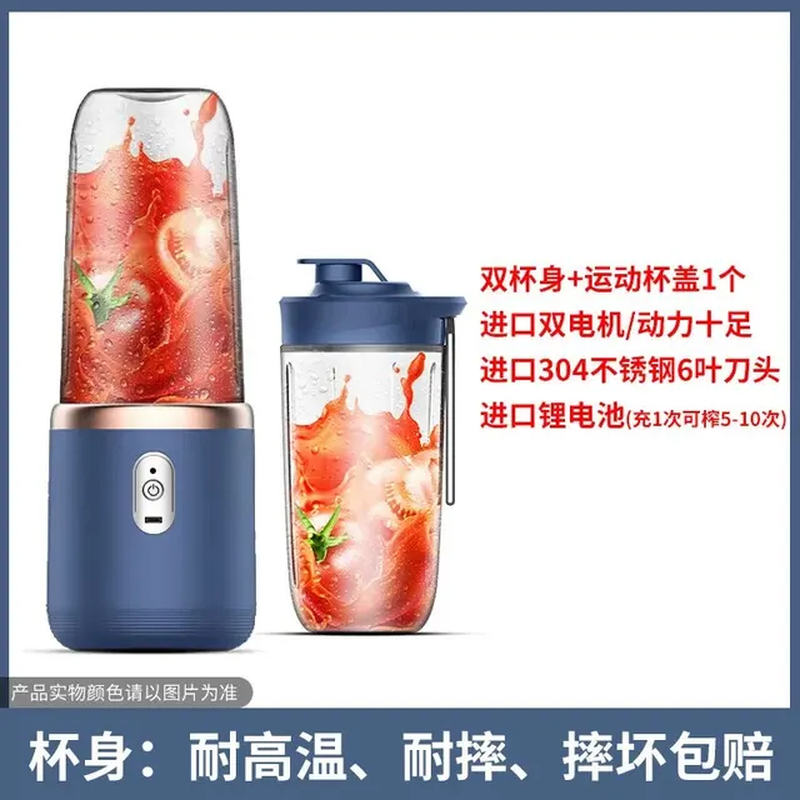 Portable Mini Electric Juicer Blender