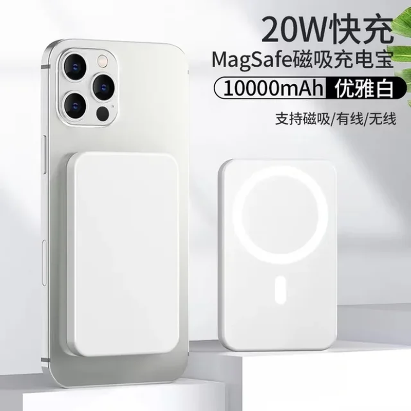 Portable External Magnetic Wireless Power Bank